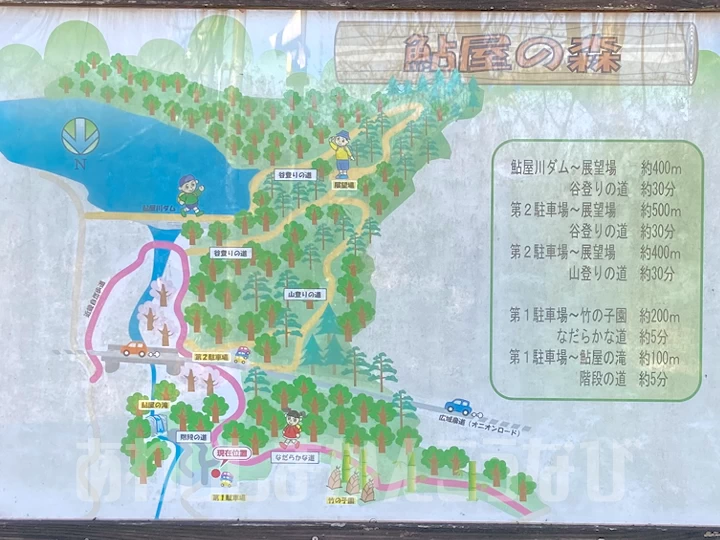 鮎屋の森のマップ