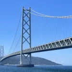 明石海峡大橋
