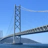 明石海峡大橋