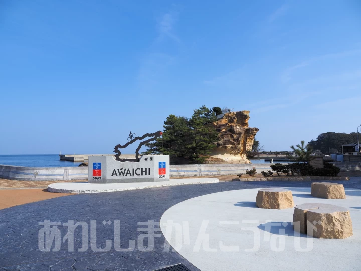 絵島をバックに撮影