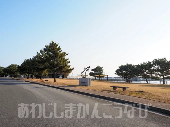 炬口漁港公園にあります