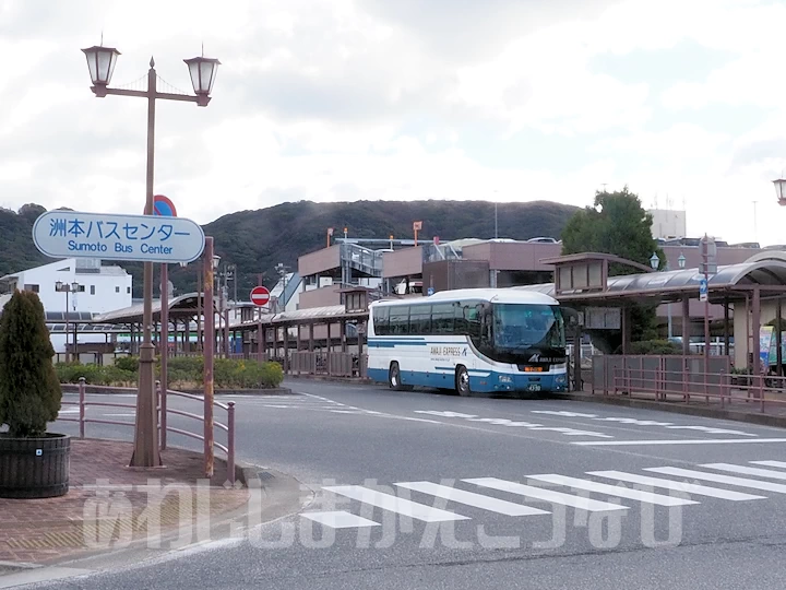 高速バスで淡路島にアクセスする方法