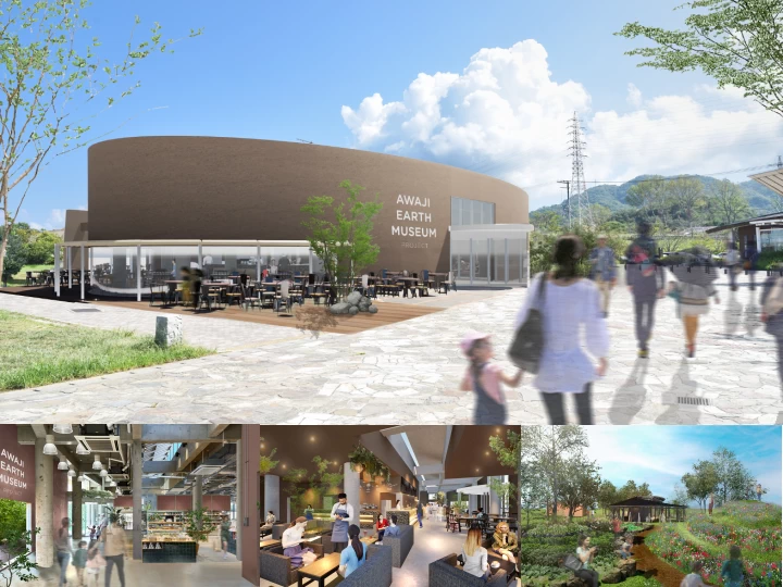 【AWAJI EARTH MUSEUM】自然体験型ミュージアム施設が北淡震災記念公園に3月オープン