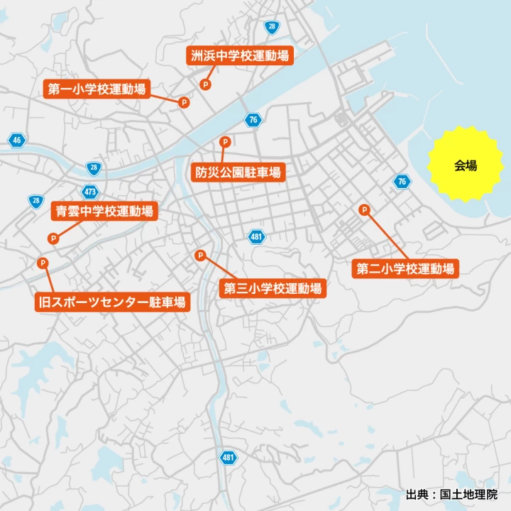 予約できる駐車場