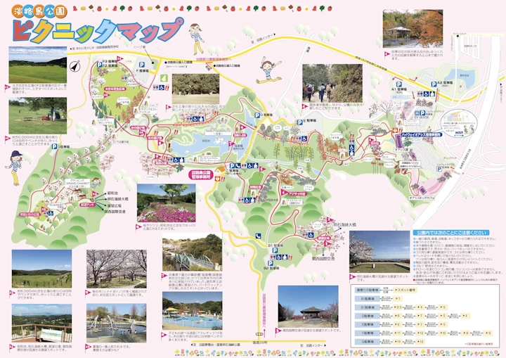 淡路島公園ピクニックマップ