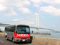 淡路島北部を運行するコミュニティバス「バンバンバス」は観光にも便利！