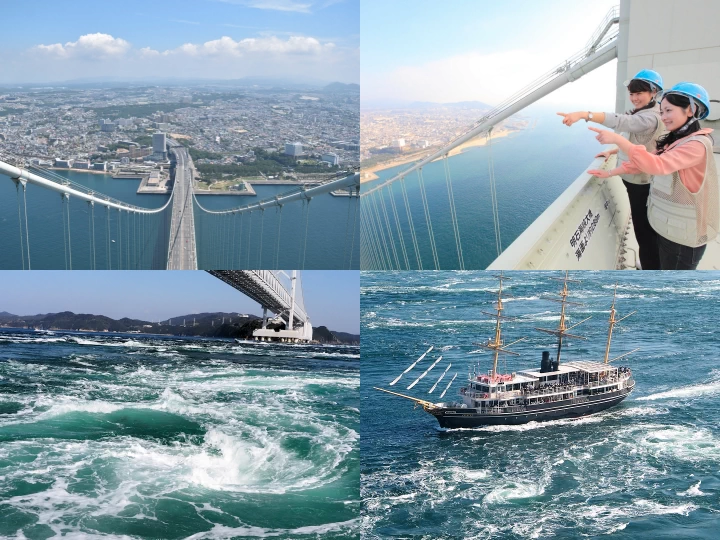 明石海峡大橋塔頂体験とうずしおクルーズを満喫！淡路島絶景バスツアー開催