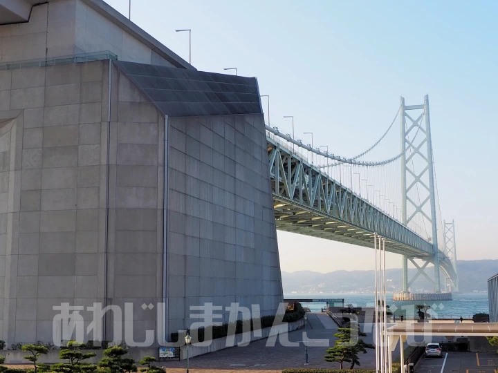 世界最大級の吊り橋「明石海峡大橋」