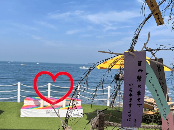 淡路シェフガーデンで家族で楽しめる七夕限定イベント「星降る七夕」開催 7/1~7/7