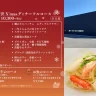 生パスタ専門店「DAN-MEN」（淡路麺業）で期間限定クリスマスディナーコース 12/21～12/25