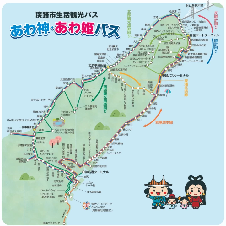 運行路線図