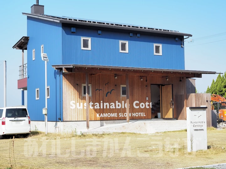 Sustainable Cottage