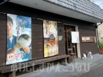 淡路島・福良で絶品ランチ！心鮮料理 万代(まんだい)の「まかない定食」