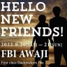 「HELLO NEW FRIENDS」がFBI淡路島で開催（ハローニューデイ・プレイベント）
