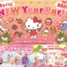 メディアアート＆レストラン「ハローキティスマイル」でお正月イベント2026年