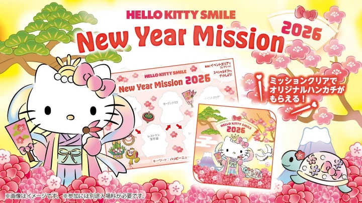 New Year Mission 2026