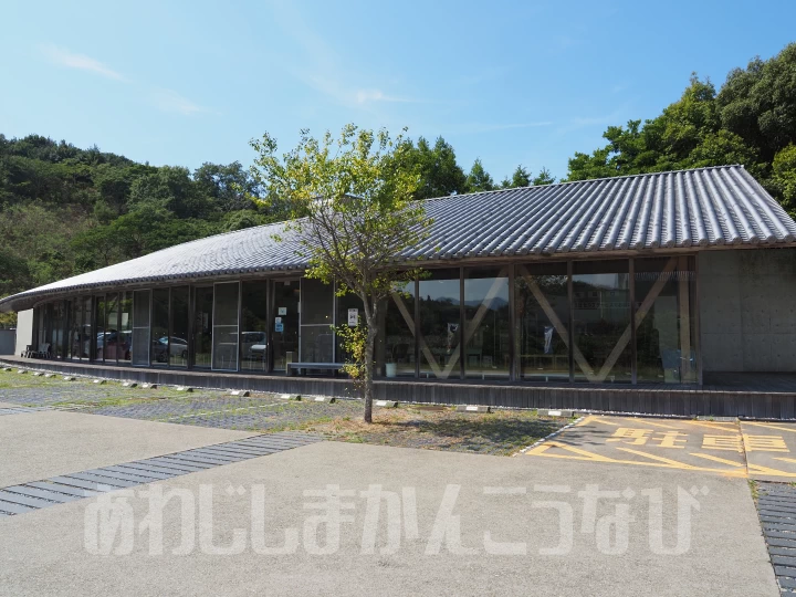 南あわじリフレッシュ交流ハウスゆーぷる