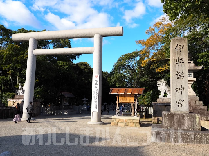 日本最古の神社「伊弉諾神宮」は最強パワースポット（淡路島の観光スポット）