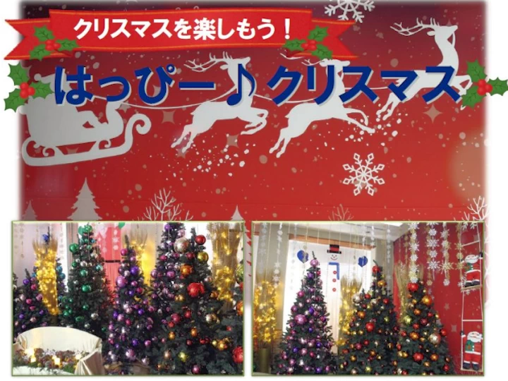 明石海峡公園でクリスマスのフォトスポットが登場！「はっぴー♪クリスマス」開催