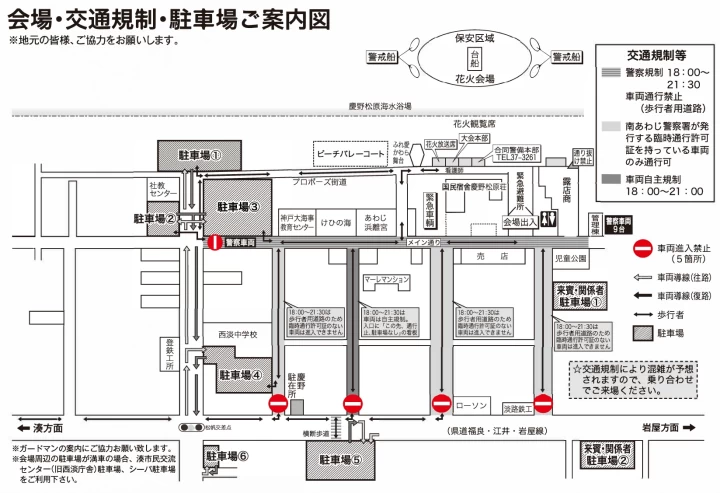 慶野松原花火大会の会場・交通規制・駐車場の案内図