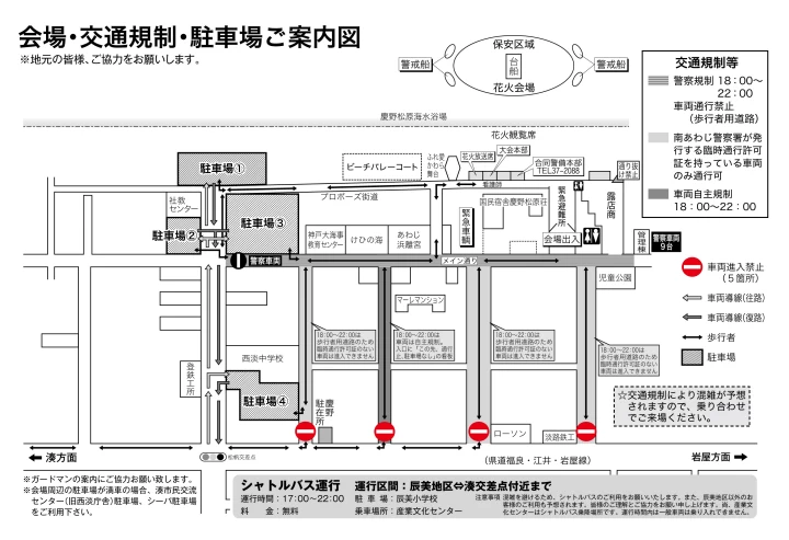 慶野松原花火大会の会場・交通規制・駐車場の案内図