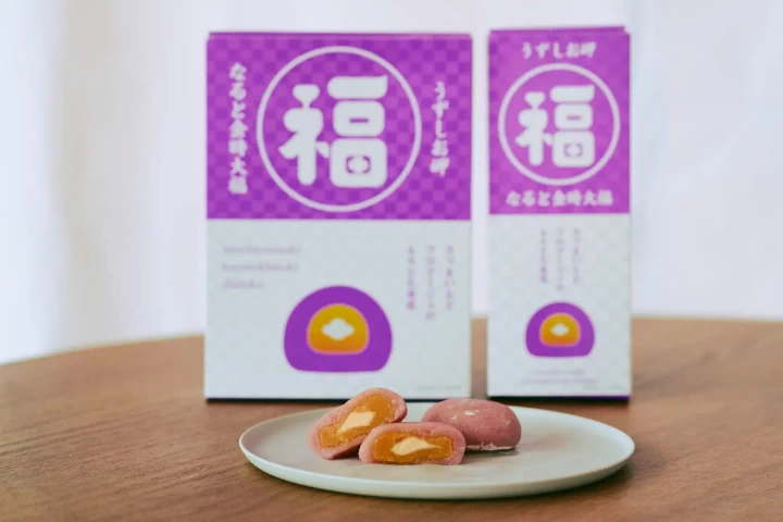 「なると金時大福」