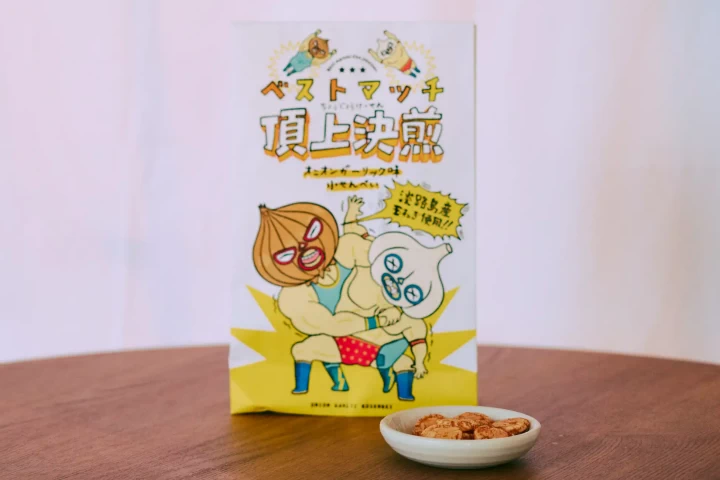 「ベストマッチ頂上決煎」