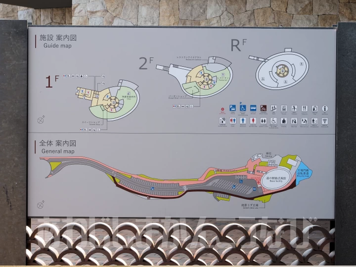 道の駅うずしお案内図