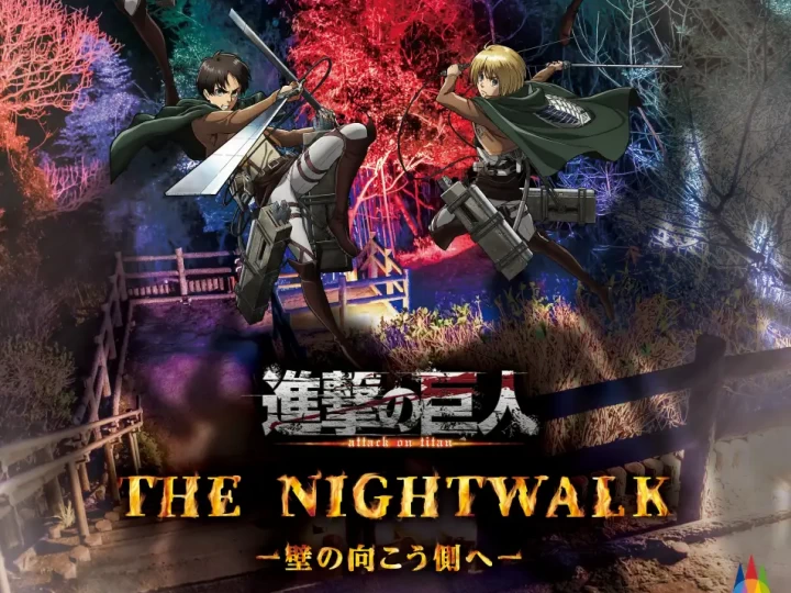 淡路島ニジゲンノモリ「進撃の巨人」コラボイベントが2026年春登場！昼夜2つのアトラクション