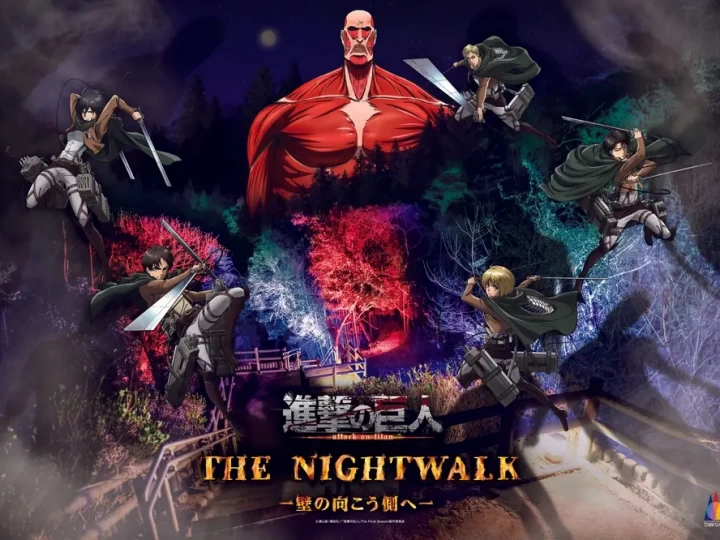 淡路島ニジゲンノモリ「進撃の巨人」コラボイベントが2026年春登場！昼夜2つのアトラクション