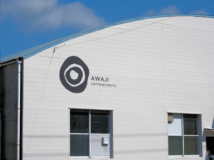 O AWAJI