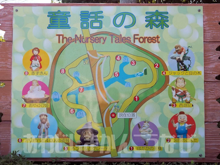 童話の森マップ
