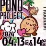 【PONO project 2024】フラ＆ハワイアンのイベントが淡路夢舞台で開催 4/13・4/14