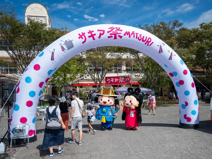 【サキア祭】西海岸のSAKIAで食とエンタメのイベント！グルメ・マルシェ・抽選会