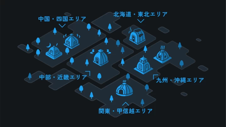 5つの「サ旅・地域パビリオン」が登場