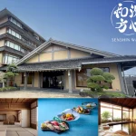 淡路島西海岸に至福の宿「洗心和方(せんしんわほう)」オープン(旧 海若の宿)