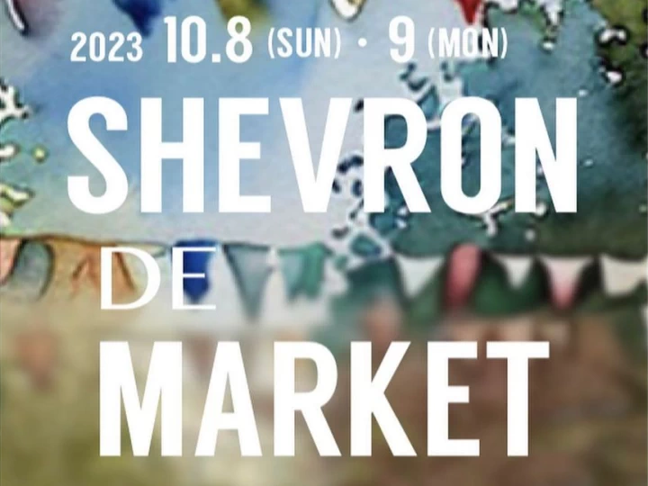 【SHEVRON DE MARKET】淡路島・シェブロンプレイスでマーケット開催 10/8・9の2日間