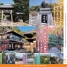 【すもと歴史さんぽ】洲本市の歴史遺産をガイド付きで巡る街歩き（2025年）