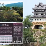 現地限定カード！洲本城の「城カード」淡路文化資料館で販売（続日本100名城）