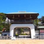 淡路島七福神巡り【智禅寺（ちぜんじ）】弁財天（知恵の神様）