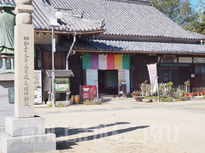 長林寺の受付