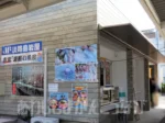 淡路島タコステで岩屋漁協直営魚屋の「朝市」毎月第4土曜に開催!4月~11月