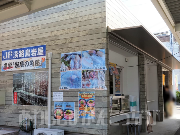 淡路島タコステで岩屋漁協直営魚屋の「朝市」毎月第4土曜に開催！4月～11月