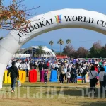 運動会ワールドカップ2024 淡路島国営明石海峡公園で11/1～11/3の3日間