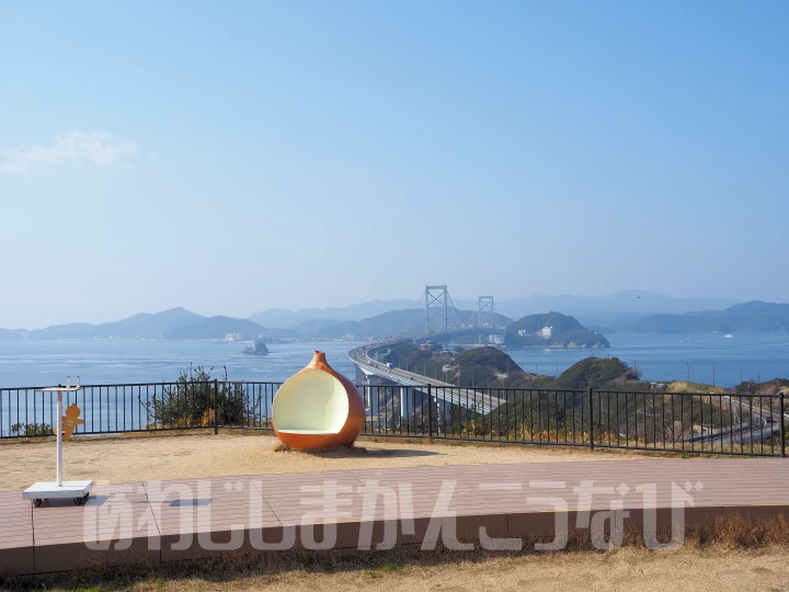 鳴門海峡を見渡す絶景テラス