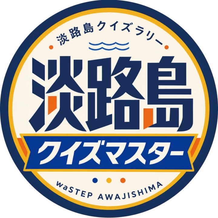 参加者には限定オリジナルシールをプレゼント